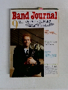 Band Journal　1994年9月号