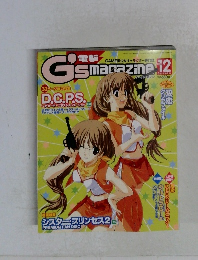 G'smagazine　2003.12