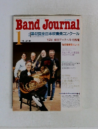 BandJournal 1995　1