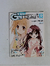 電撃G'sマガジン 2003年9月号