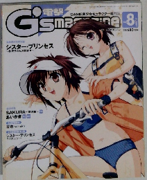 G'Smagazine　2003.8