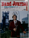 Band Journal 1998年1月号