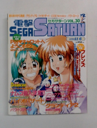 SEGA SATURN 1998 11/6