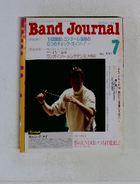 Band Journal　1993年7月