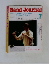 Band Journal　1993年7月