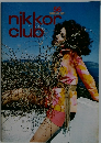 nikkor club　56 1971年春号