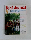 Band　Journal　1996年9月