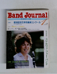 Band　Journal 1989年1月号
