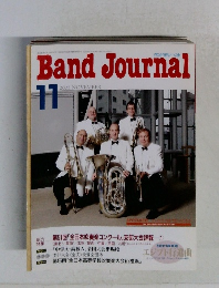 Band　Journal　2003年11月