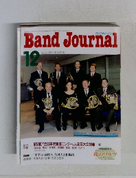 Band　Journal 2003年12月号