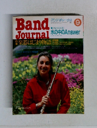 バンドジャーナル　1987年9月