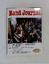 BandJournal　2003　4