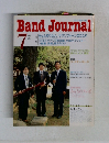 バンドジャーナル　1994年7月