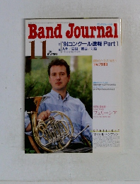 Band　Journal 1994年11月号