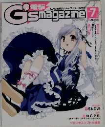 G'Smagazine 2003年7月号
