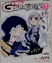 G'Smagazine 2003年7月号