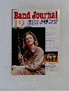 Band Journal 1994年12月号