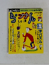ら・かん　1999年3月