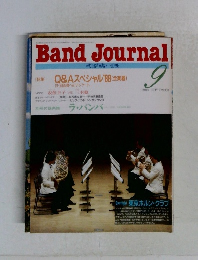 BandJournal　1988　9