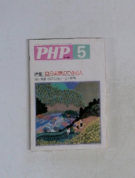 PHP　No.492