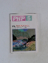 PHP　No.492