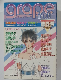 Grape Fruit　第5号