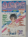 Grape Fruit　第5号
