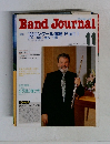 Band Journal　1993　11
