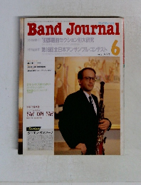 Band Journal　1993　6