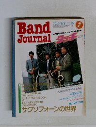 Band Journal 1986年7月号