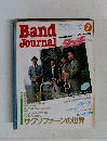 Band Journal 1986年7月号
