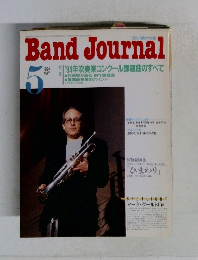 BandJournal　1994　5