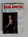BandJournal　1994　5