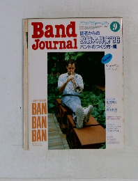 Band Journal 1986　9