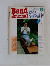 Band Journal 1986　9