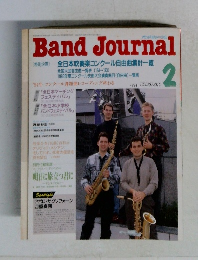 Band Journal　1994年2月号