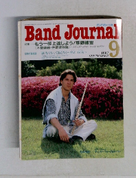 Band Journal　1997　9