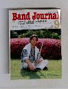 Band Journal　1997　9