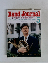 Band Journal　1997年5月号