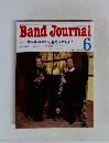 Band　Journal　1997年6月号