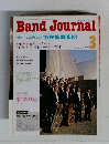 Band Journal　1994　3