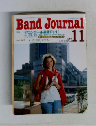 Band Journal　1997年11月号