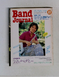 BandJournal　1986　11