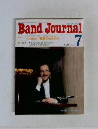 Band　Journal 1997年7月号