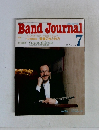 Band　Journal 1997年7月号