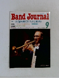 Band Journal　1998年9月号