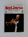 Band Journal　1998年9月号