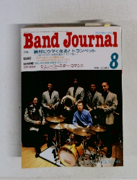 BandJournal　1998　8