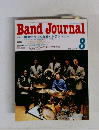 BandJournal　1998　8