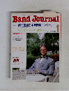 Band Journal　1994年1月号